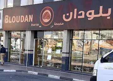 Bloudan Coffee and Roastery