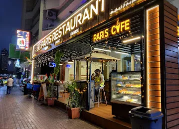 BLR Paris Restaurant