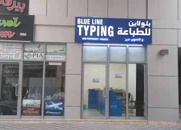 BLUE LINE TYPING BRANCH 3