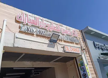 Blue moon auto car election &oil change& exhoust rep shop