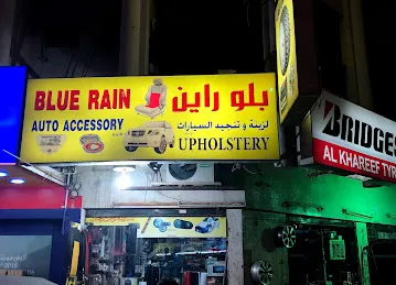 Blue Rien Car Accessories