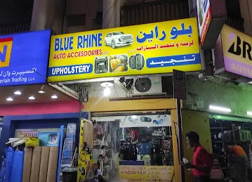 Blue Rien Car Accessories