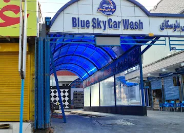 Blue Sky Car Wash Mussafah #10