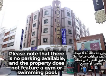 Blue Sky Way Hotel (Gold tower)