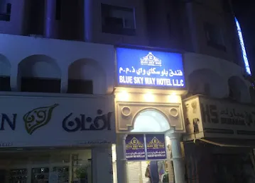 Blue Sky Way Hotel (Gold tower)
