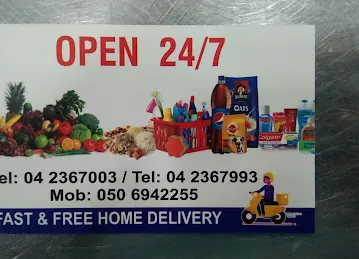 Blue Speedway mini mart