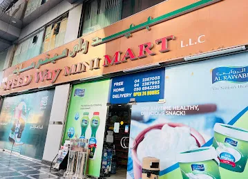 Blue Speedway mini mart