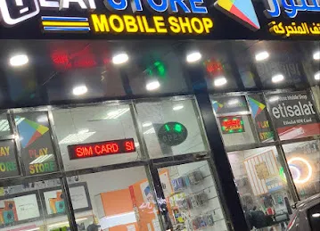 بلاي ستور لتجاره الهواتف المتحركه