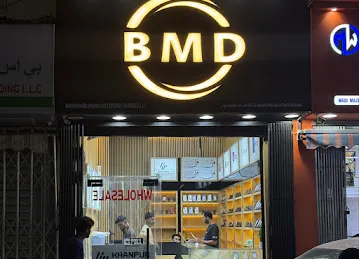 BMD phone shop