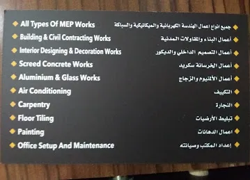 BMG ENGINEERING TECHNICAL SERVICE