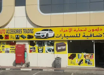 BNar City Car Accessories