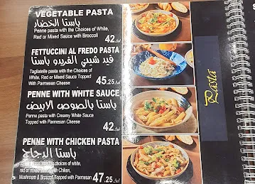 بنت الحاره Bint AlHarah
