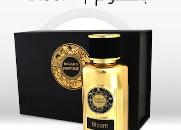 Boland Perfume - عطورات بولند