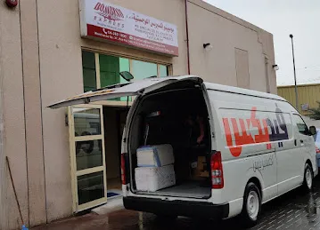 Bombino Express Logistics LLC