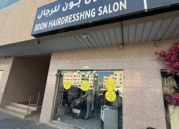 Boon Gents Salon