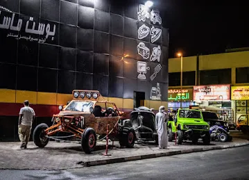 Boost master auto service center