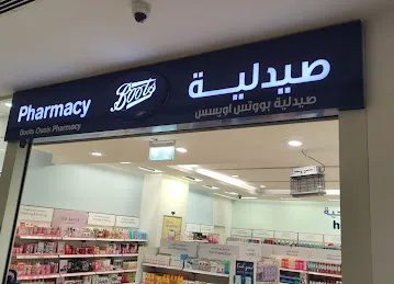 Boots Oasis Pharmacy