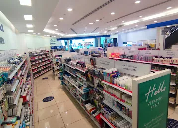 Boots Oasis Pharmacy