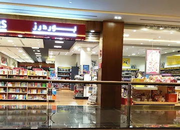 Borders