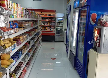 Bornali grocery
