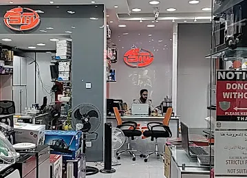 Boschmann Electronics
