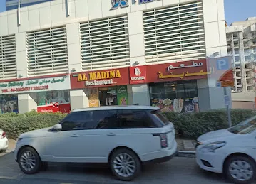 Boska Al Madina Restaurant