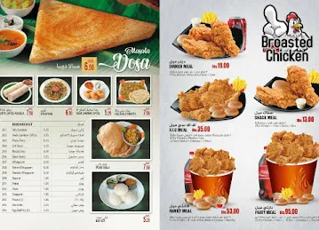 Boska Al Madina Restaurant
