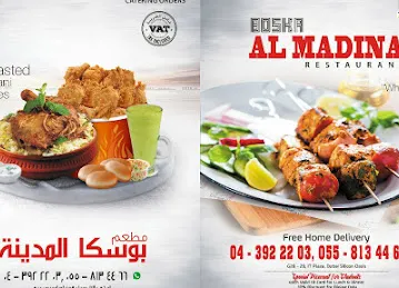 Boska Al Madina Restaurant