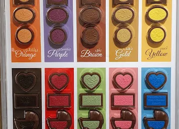Bostani chocolate بستاني شوكولا