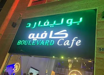 boulevard café street