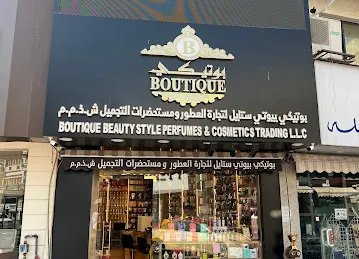 Boutique Beauty Style Perfumes & Cosmetics Trading LLC