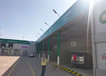 BP Champion Car Wash Sharjah