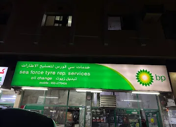 bp oil change
