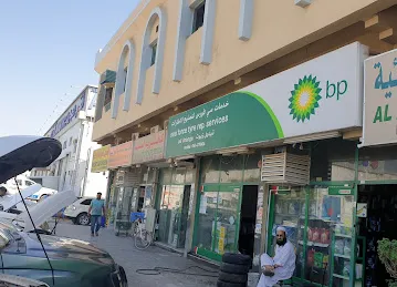bp oil change