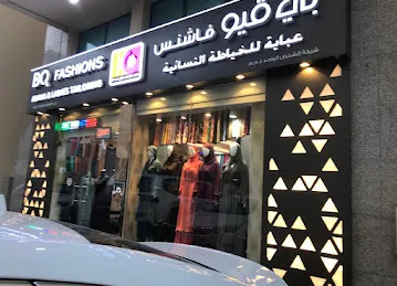BQ FASHIONS ABAYA & LADIES TAILORING