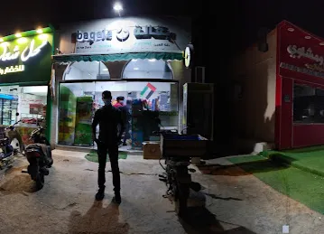 بقالة