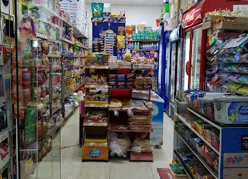 بقالة جسر النهدة