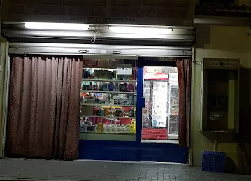 بقالة الخالدية