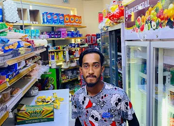 بقالة المدينة