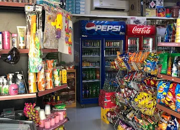 بقالة المانع