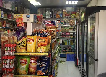 بقالة النافذة
