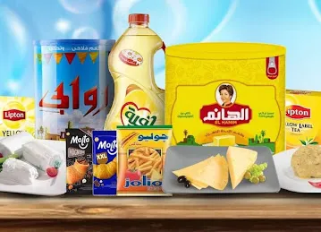 بقالة السوستجية