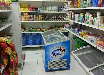 بقاله أبو عادل