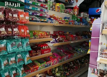 بقاله الحارثي