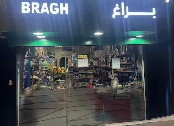 BRAGH GROCERY