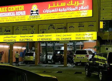 Brake Center Auto Mechanical Repair