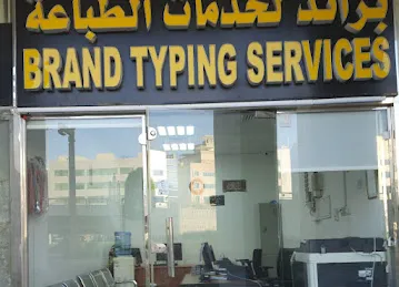 BRAND TYPING SERVICES
