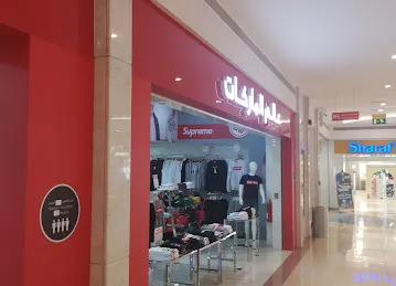 Brands world