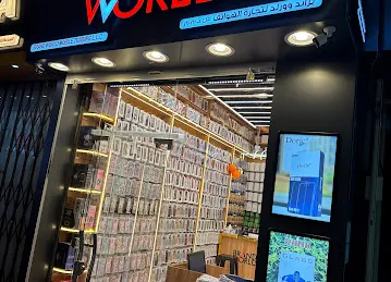 Brandworld Mobiles
