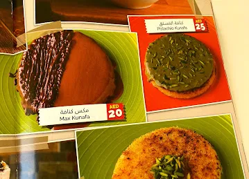 بارد وحلو كافيه